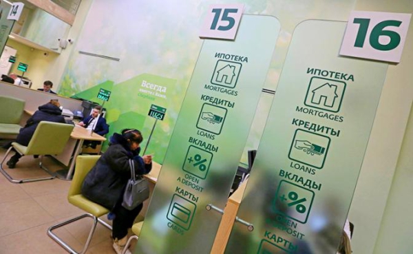 Эксперты сказали, какими будут ставки по вкладам в 2026 году Эксперты сказали, какими будут ставки по вкладам в 2026 году