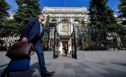 В Центробанке объяснили необходимость нынешнего уровня ключевой ставки